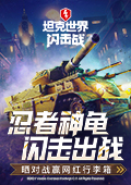 孙颖莎逗笑邱贻可马琳